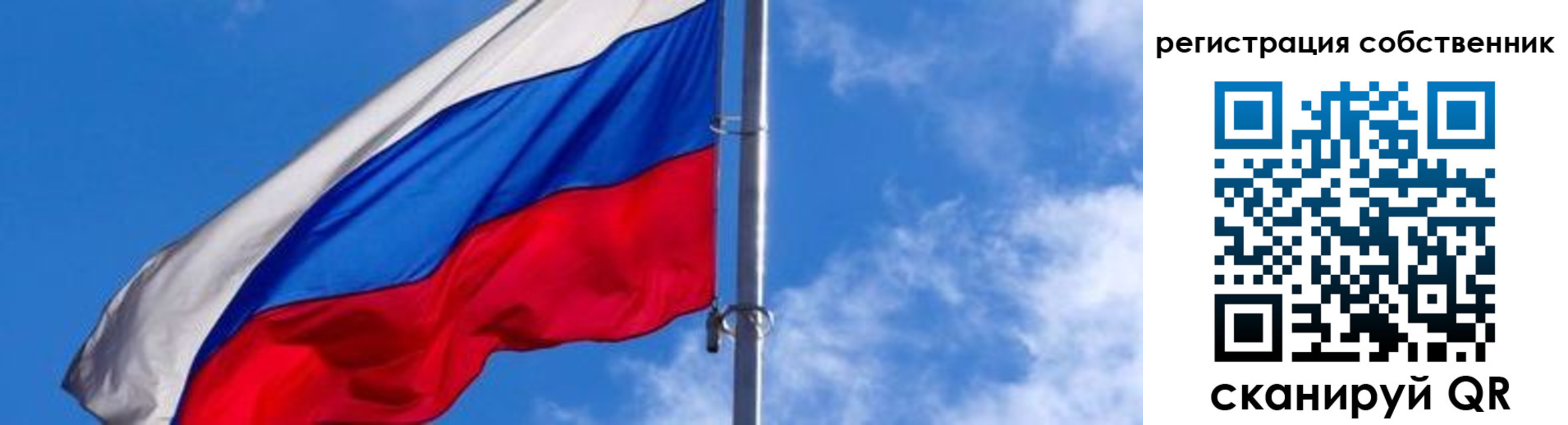 прописка иностранных граждан в Болотном
