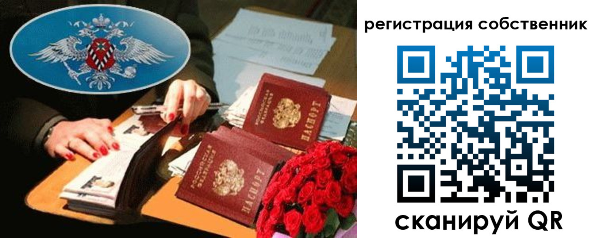 форма 3 в Болотном