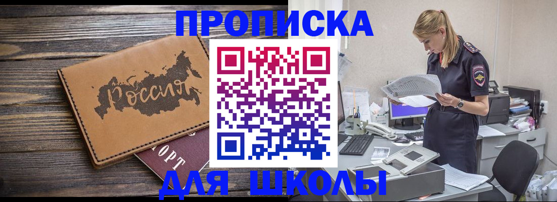 временная регистрация для всех в Болотном